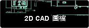 簡(jiǎn)介8.gif